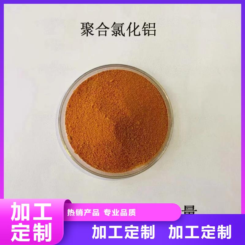 聚合氯化铝生物复合碳源厂家直销规格多样