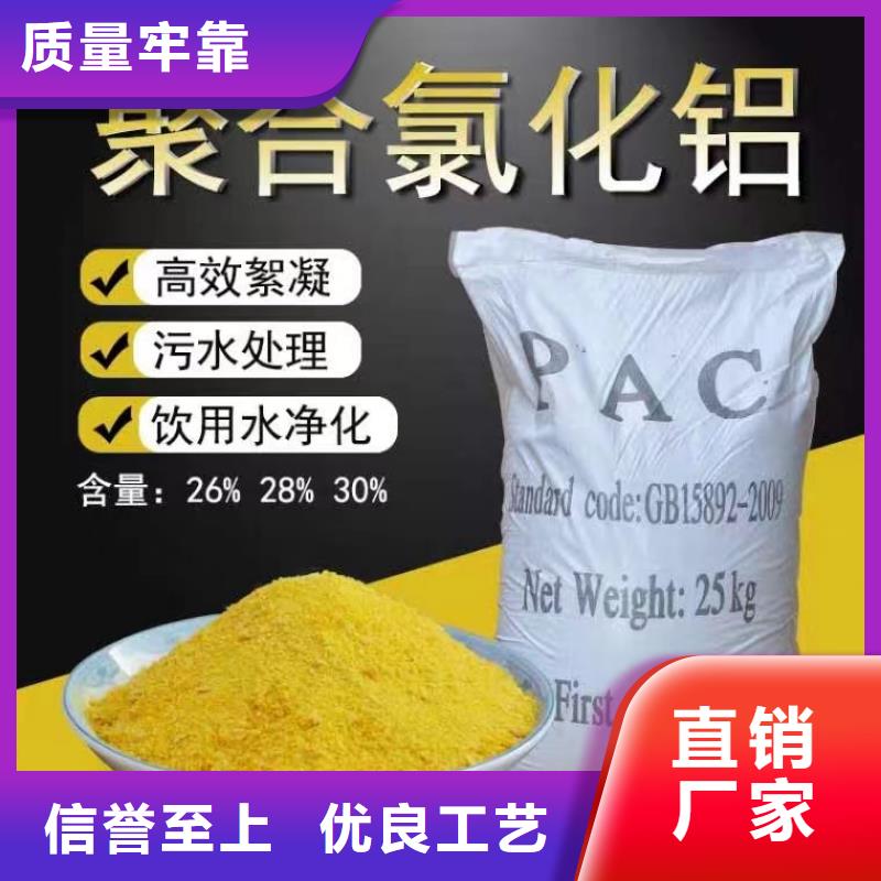 板框式PAC靠谱厂家