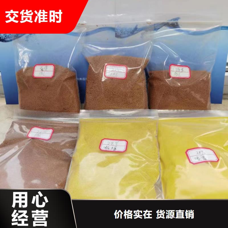 聚合氯化铝大量现货供应