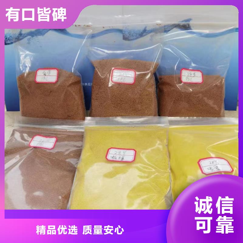  聚合氯化铝实体厂家大量现货
