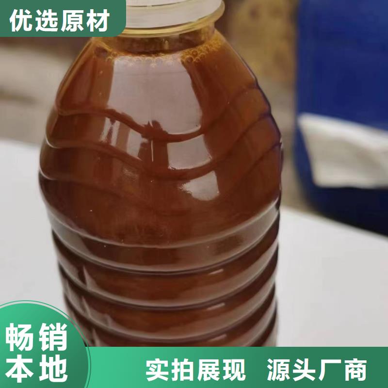 聚合氯化铝新型复合碳源免费寄样