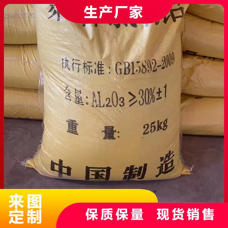 聚合氯化铝【乙酸钠碳源】精选货源