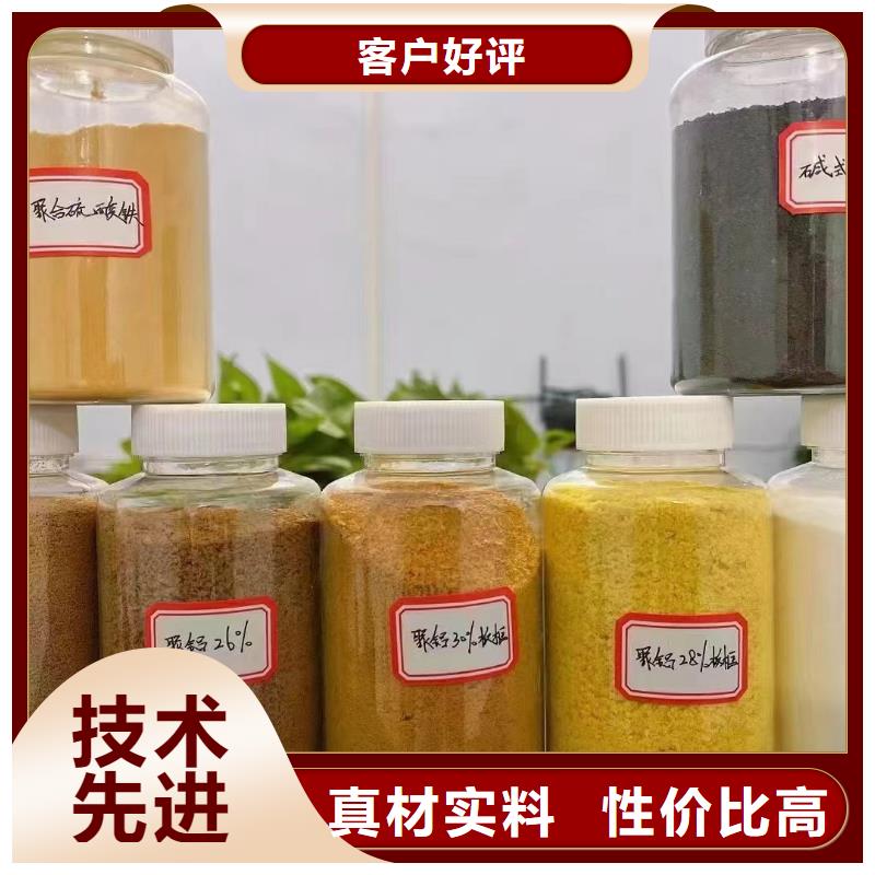 聚合氯化铝应用广泛