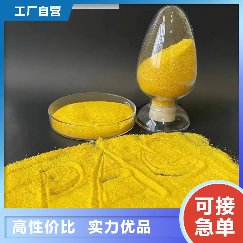 聚合氯化铝检验发货