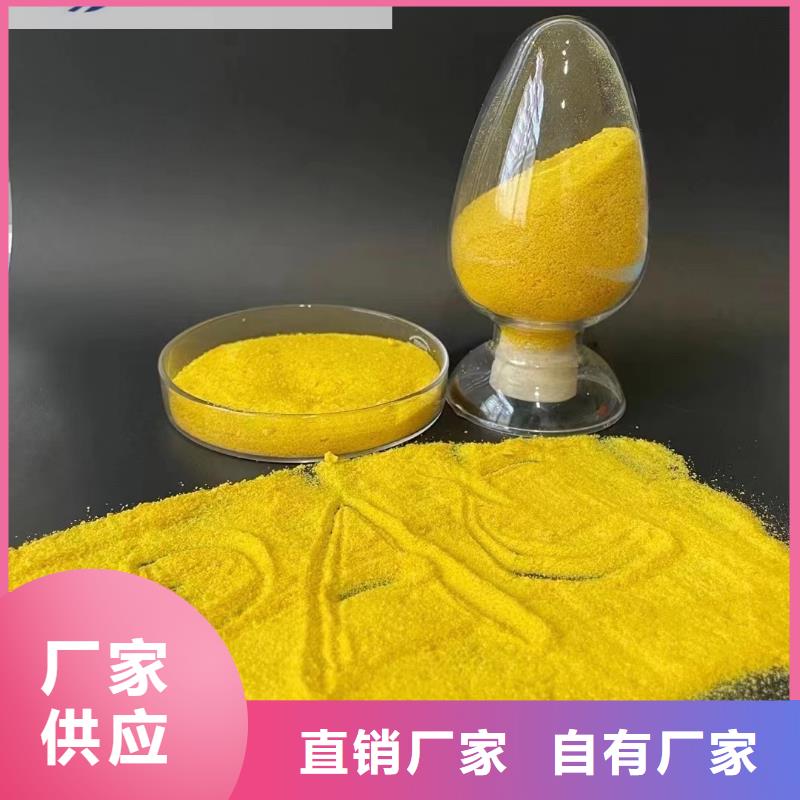  聚合氯化铝实体厂家大量现货