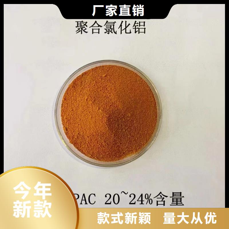 【聚合氯化铝】新型葡萄糖碳源品质服务