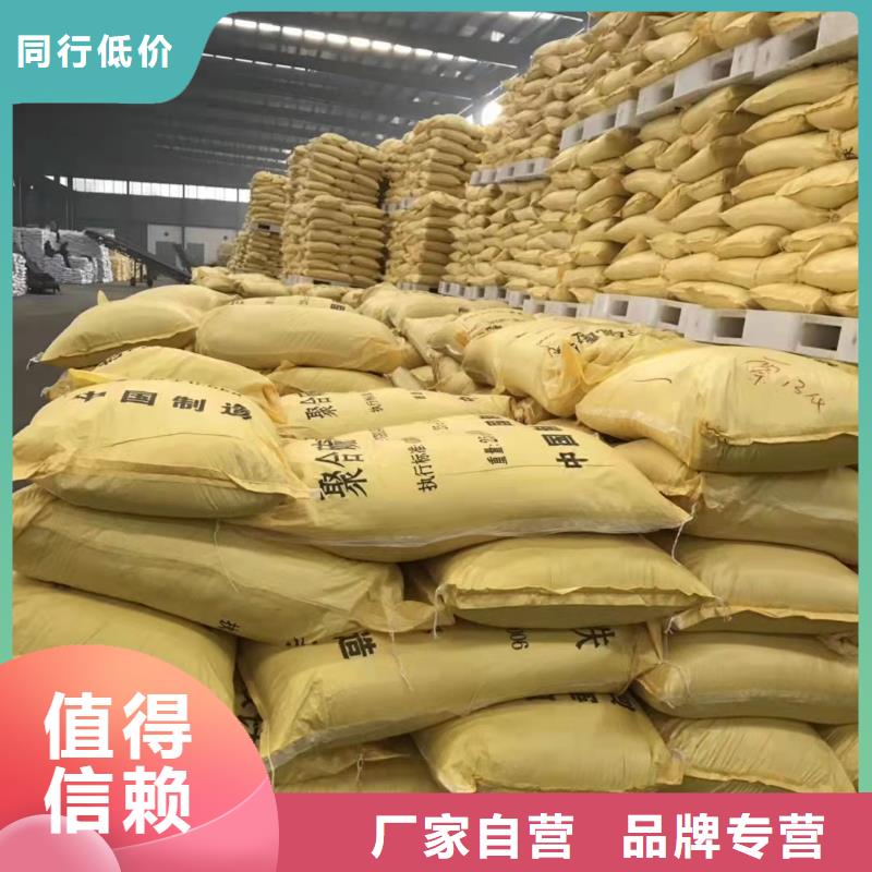 【聚合氯化铝新型葡萄糖碳源工艺精细质保长久】