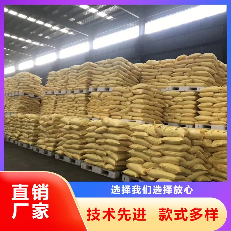 聚合氯化铝新型碳源物美价优
