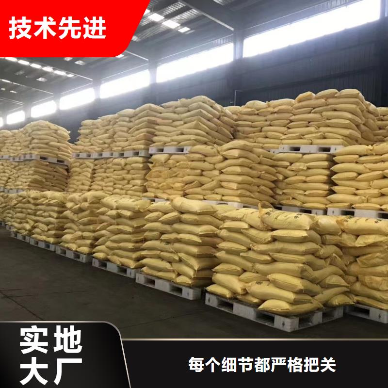 聚合氯化铝工厂直销