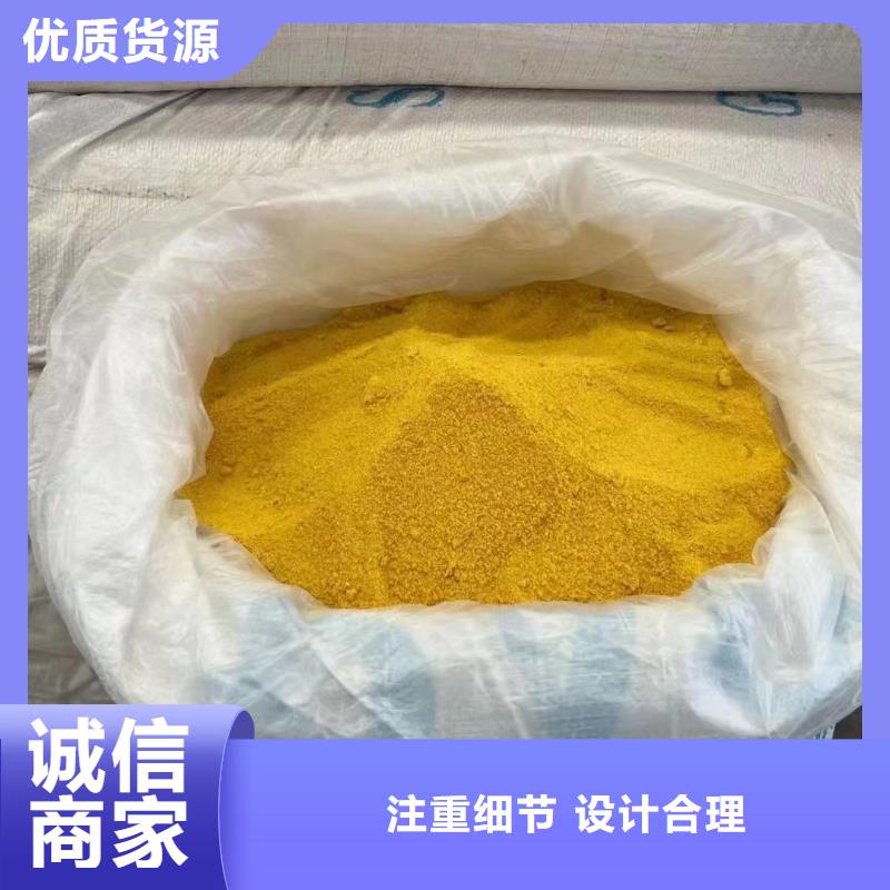 聚合氯化铝种类齐全
