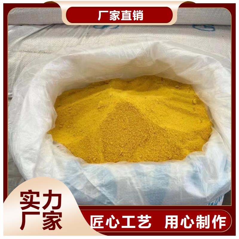 聚合氯化铝厂家案例