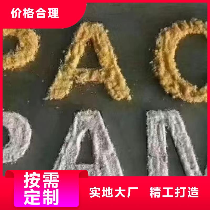 聚合氯化铝一件也发货