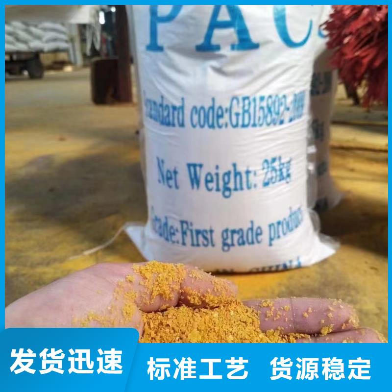 聚合氯化铝质检合格出厂