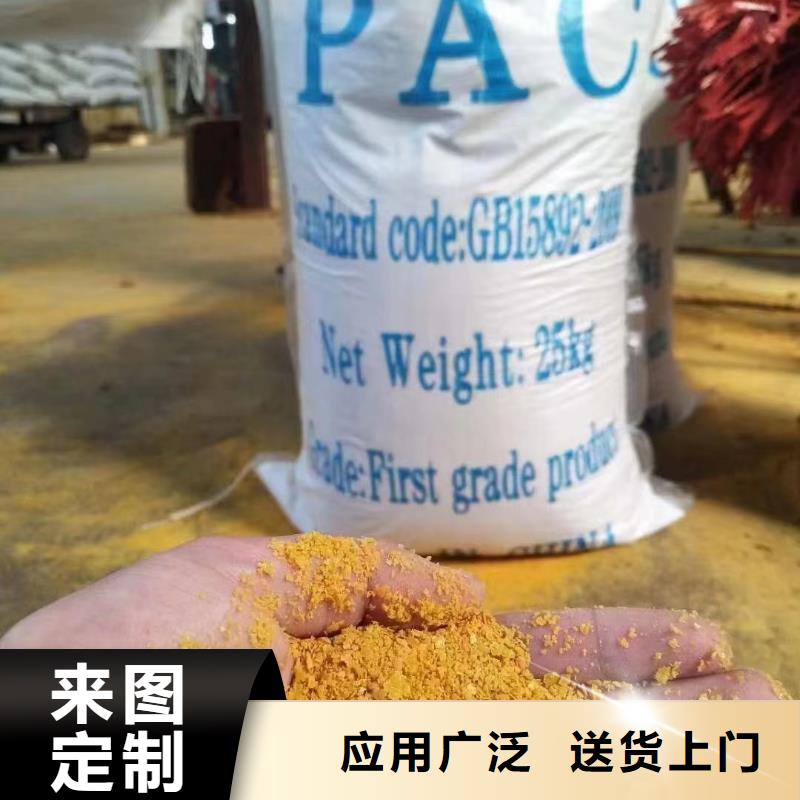 聚合氯化铝硫酸亚铁重信誉厂家