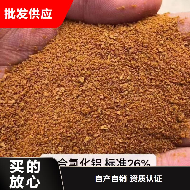 聚合氯化铝市场行情