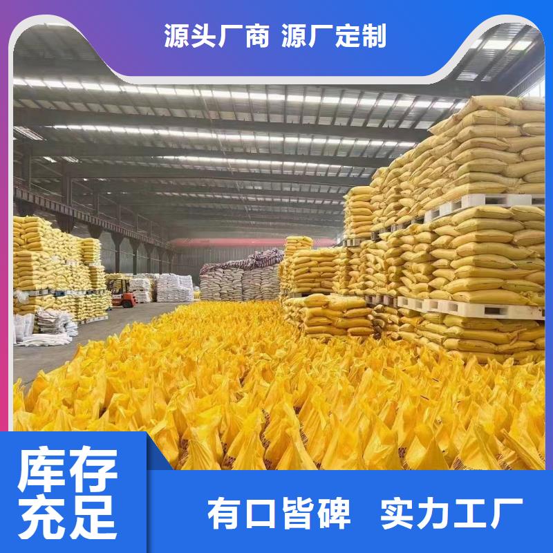  聚合氯化铝厂家自营