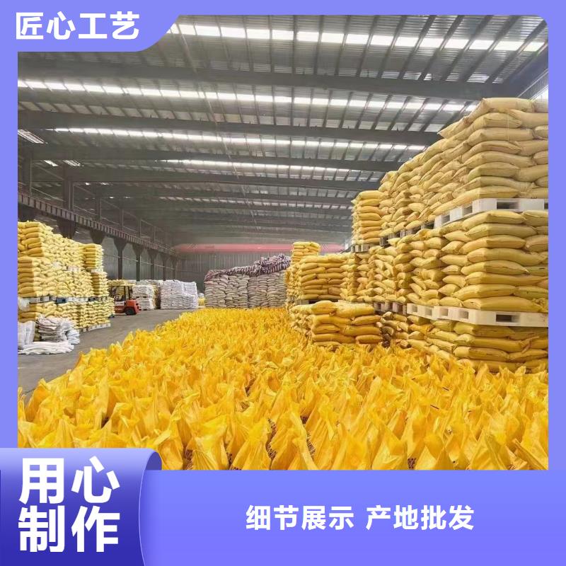  聚合氯化铝实体厂家大量现货
