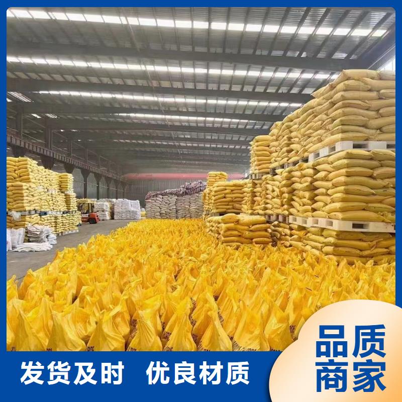  聚合氯化铝实力工厂