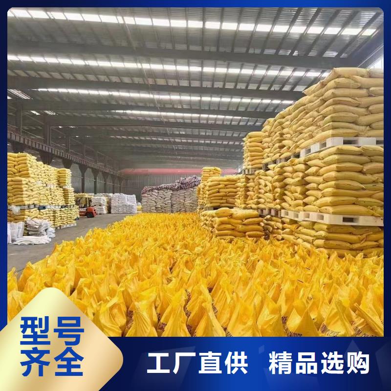聚合氯化铝质检严格放心品质