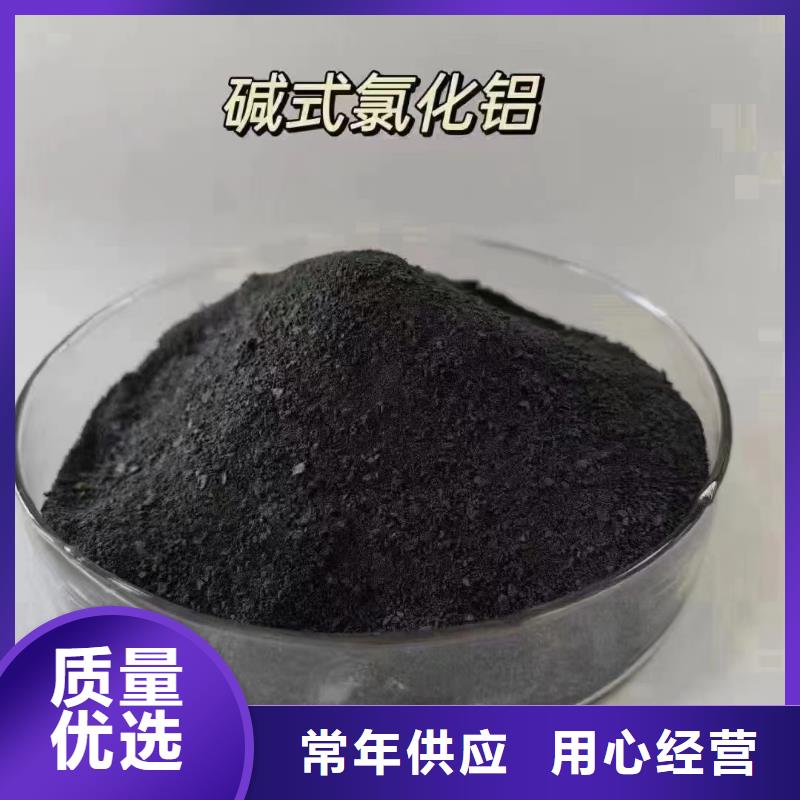 聚合氯化铝品牌大厂家