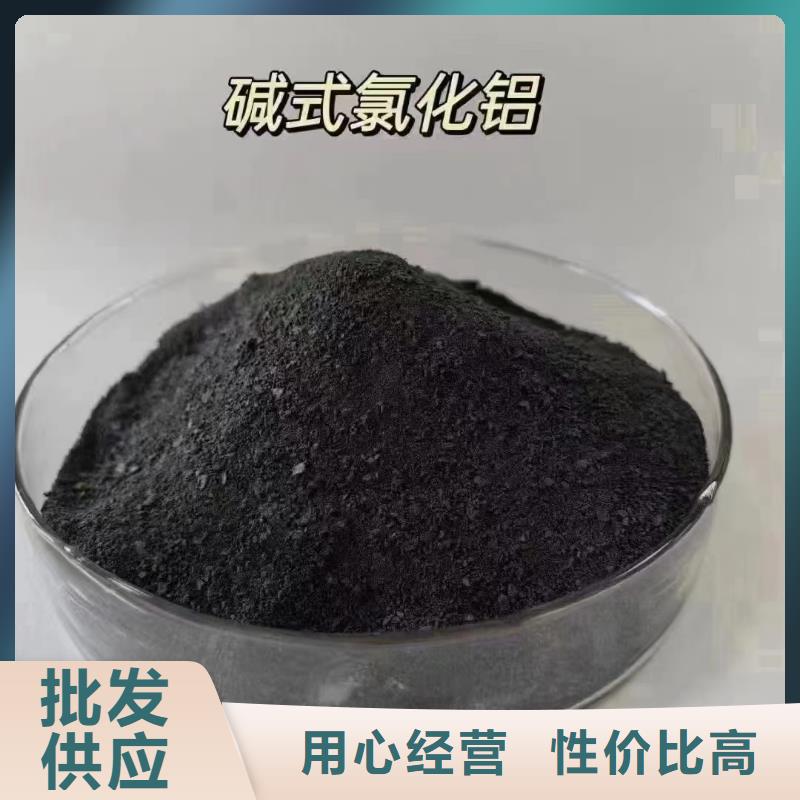 聚合氯化铝24小时下单发货