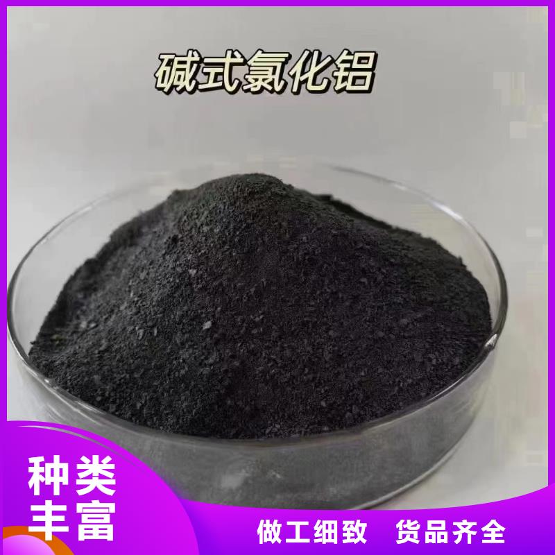聚合氯化铝设计合理