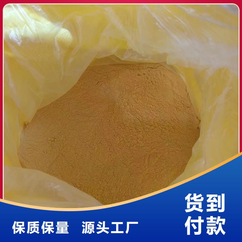 聚合氯化铝N年大品牌