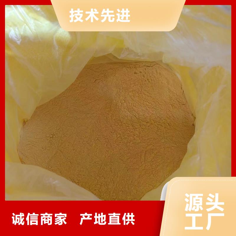 聚合氯化铝一个起售