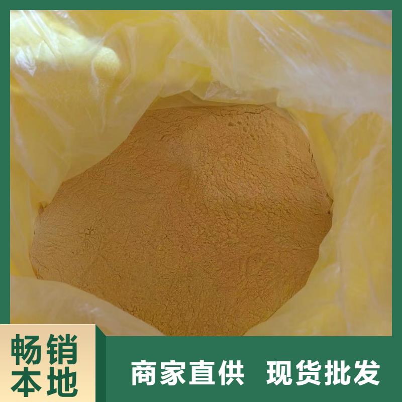 聚合氯化铝专注产品质量与服务