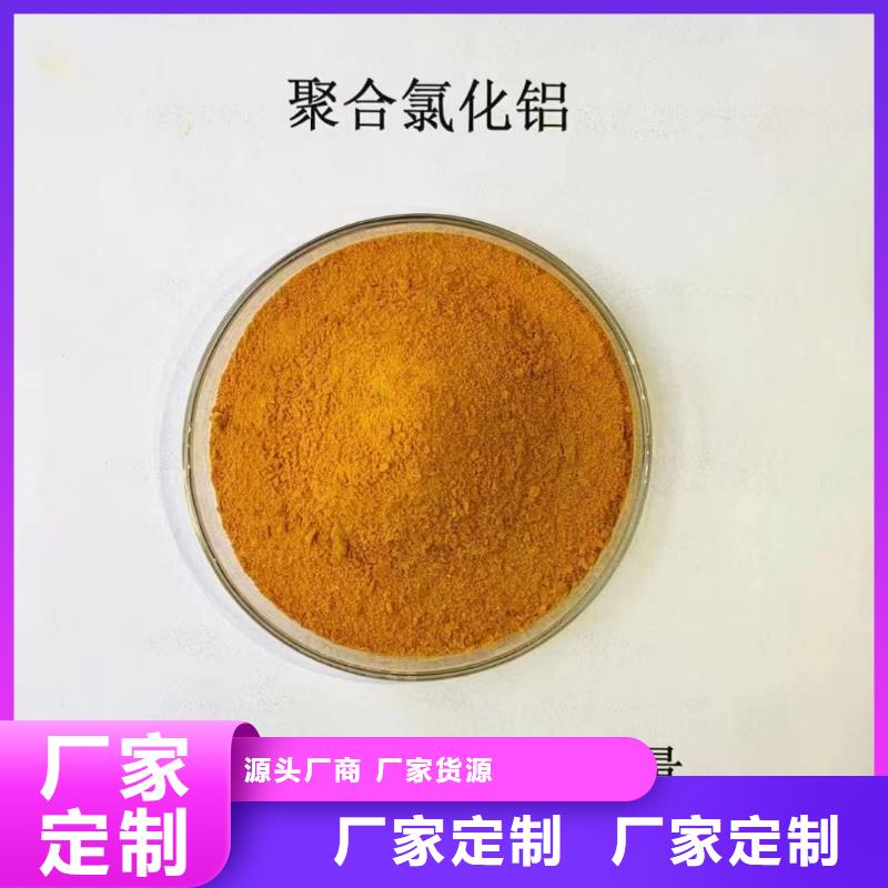 聚合氯化铝量大从优