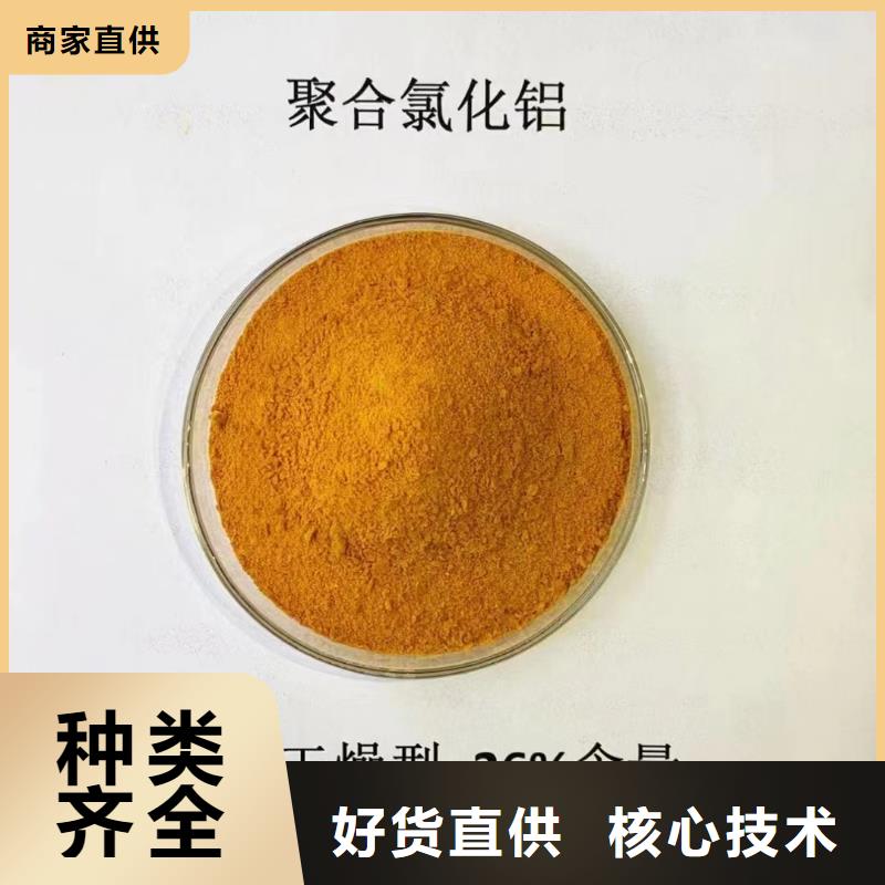 聚铝性价比高	