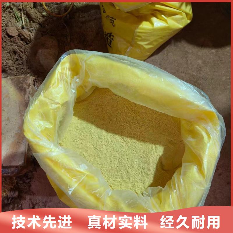 聚合氯化铝阴离子聚丙烯酰胺品质可靠