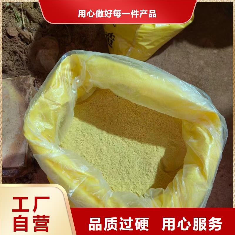  聚合氯化铝实体厂家大量现货