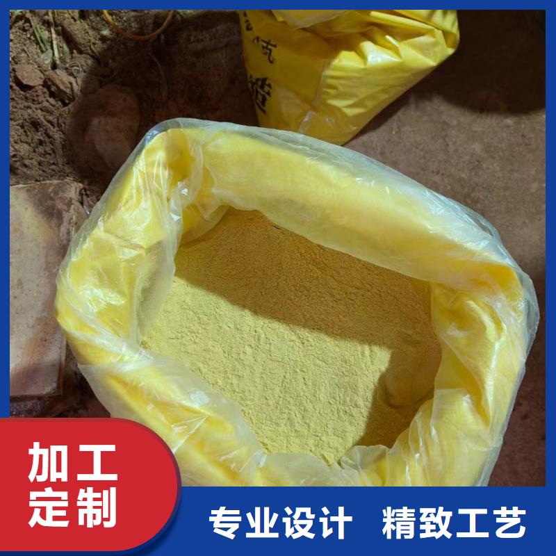 棕褐色聚合氯化铝解决方案