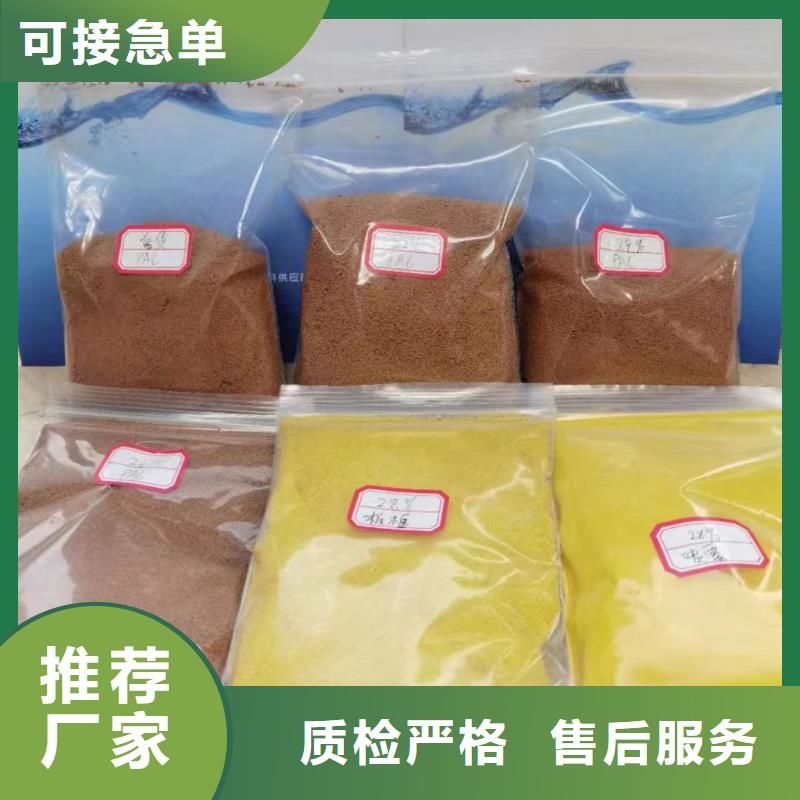 聚合氯化铝品质优选