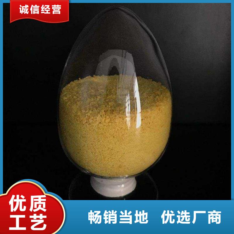 聚合氯化铝厂诚信经营