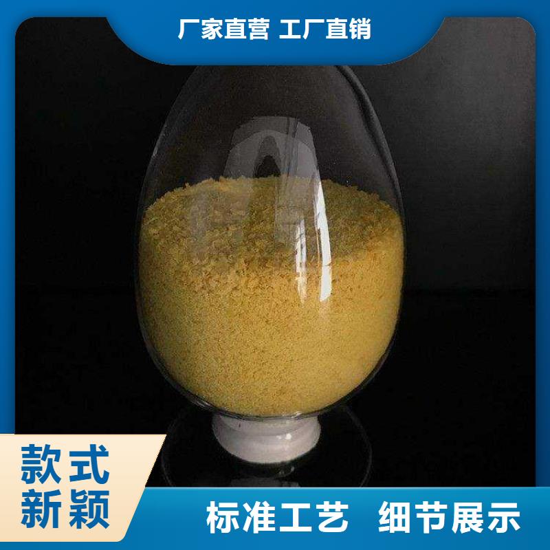 聚合氯化铝质检合格出厂