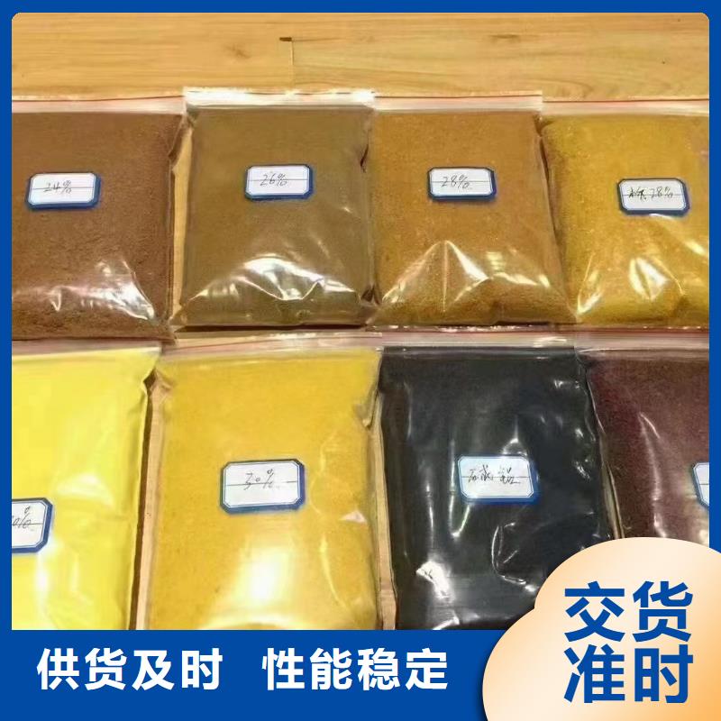  聚合氯化铝欢迎来厂考察