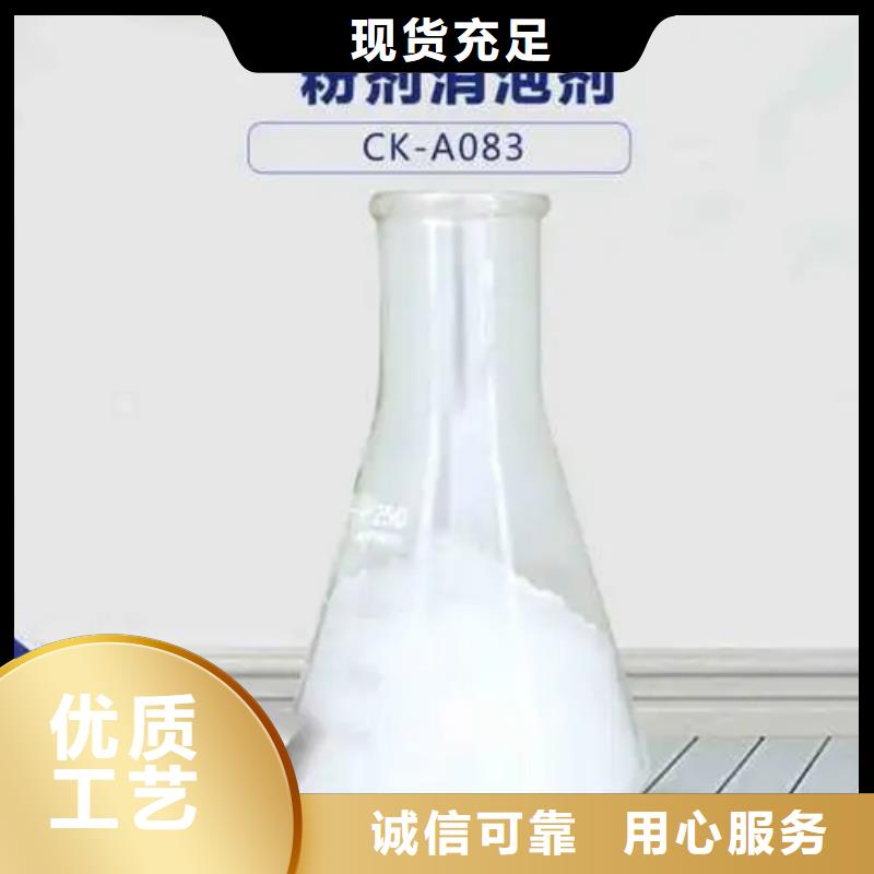 消泡剂,生物复合碳源准时交付