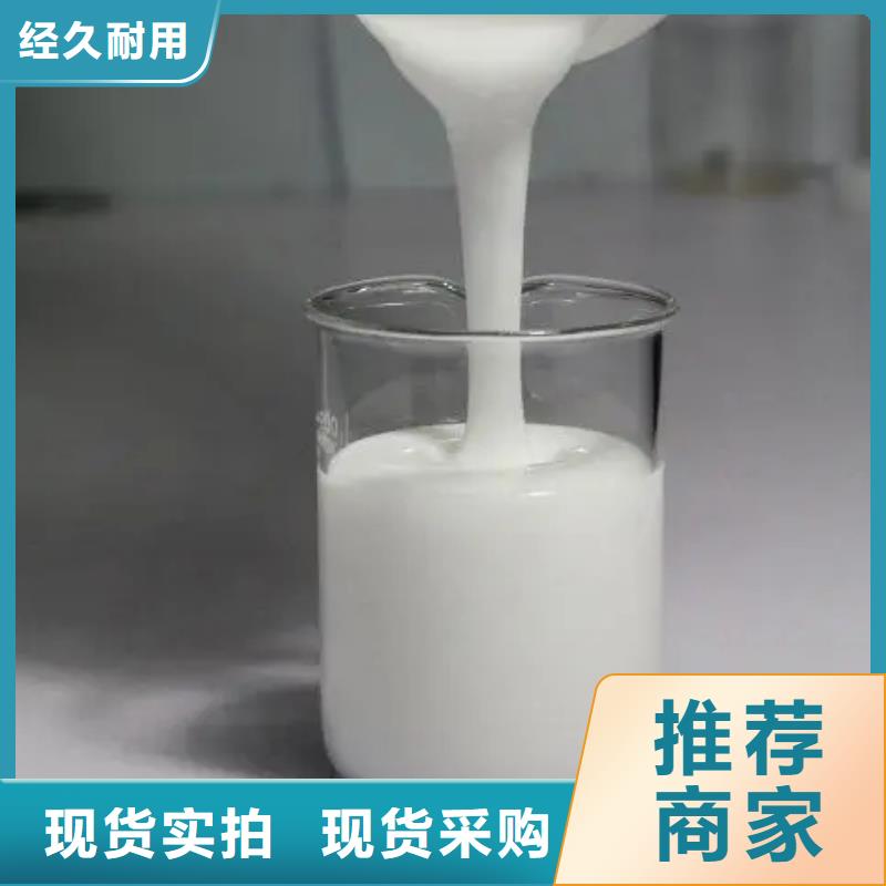 消泡剂优质材料厂家直销