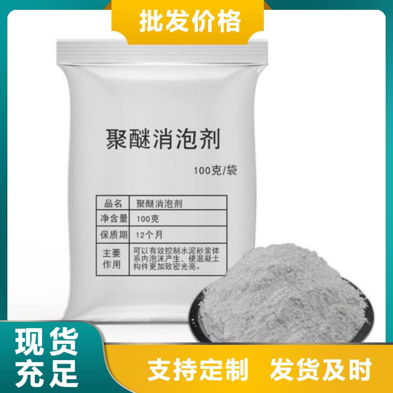 消泡剂设计制造销售服务一体