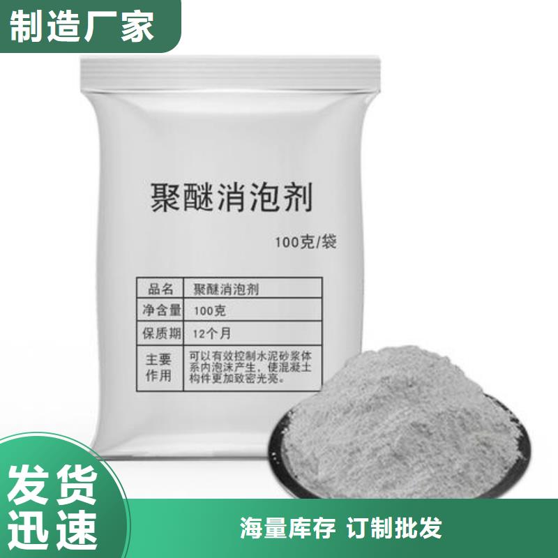 【消泡剂一水硫酸亚铁现货批发】