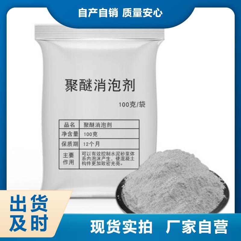 【消泡剂】-葡萄糖生物碳源细节决定品质
