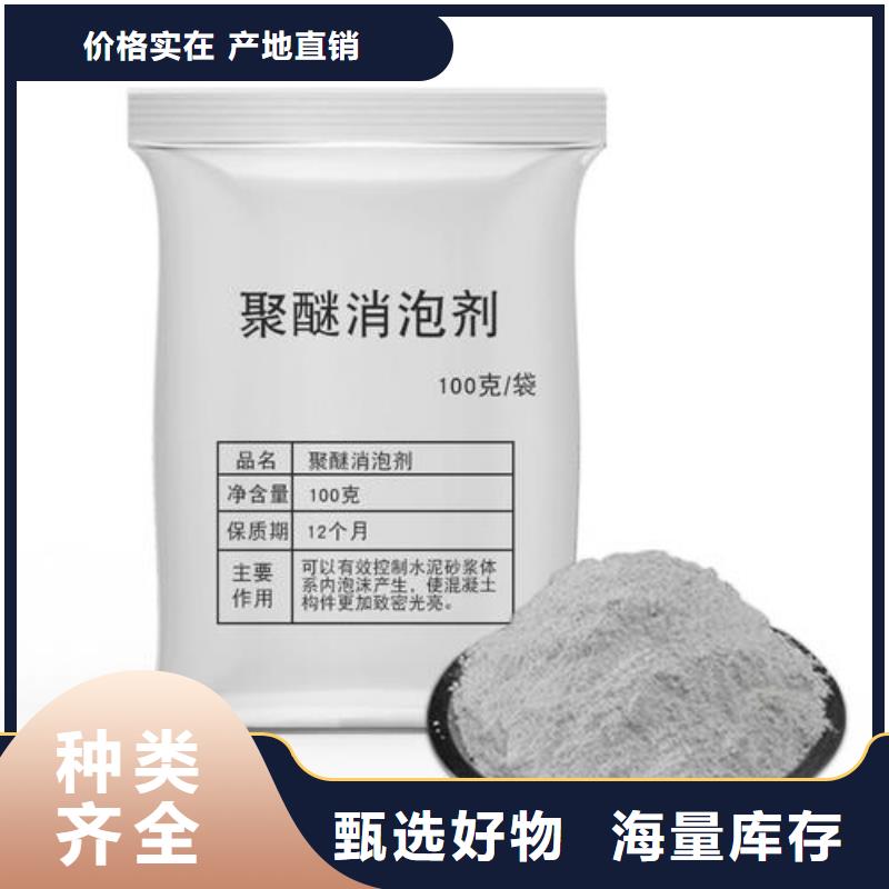 消泡剂支持定制批发