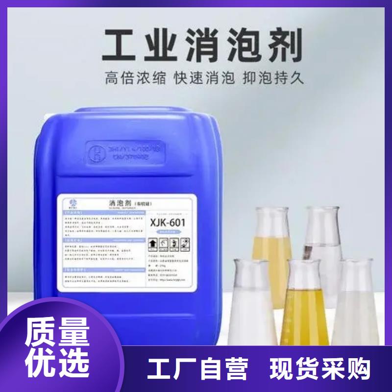 消泡剂工厂直供