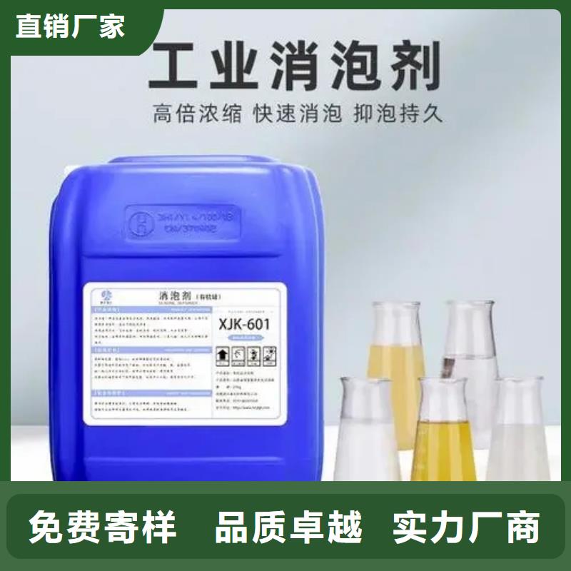 消泡剂品质有保障