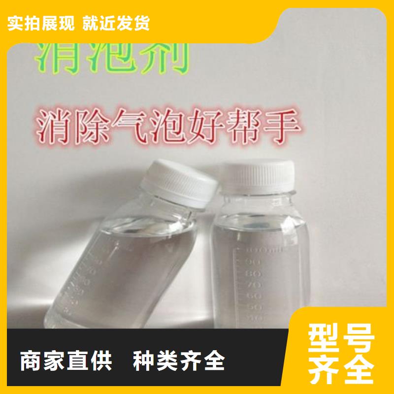 消泡剂专业生产厂家