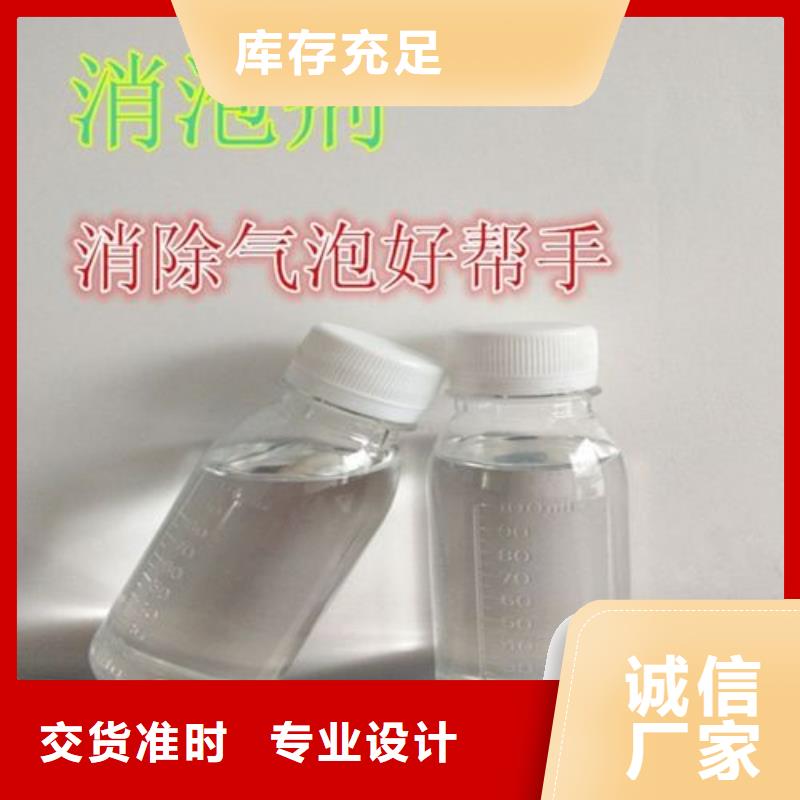  消泡剂专业生产设备