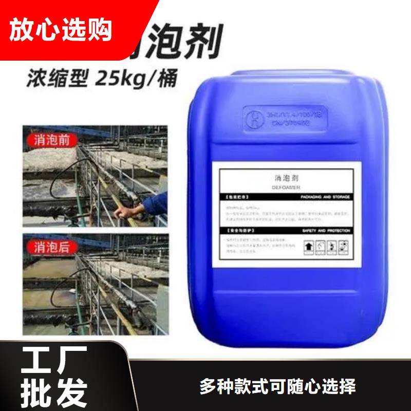 消泡剂价格实惠