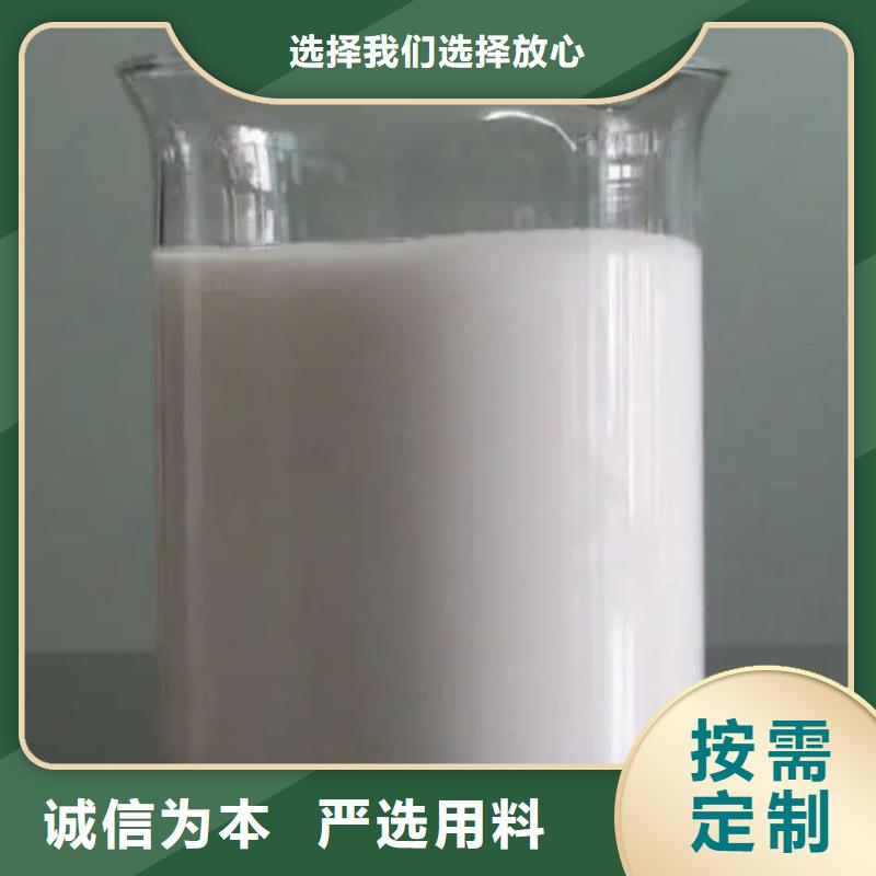消泡剂液体硫酸亚铁厂家直销值得选择